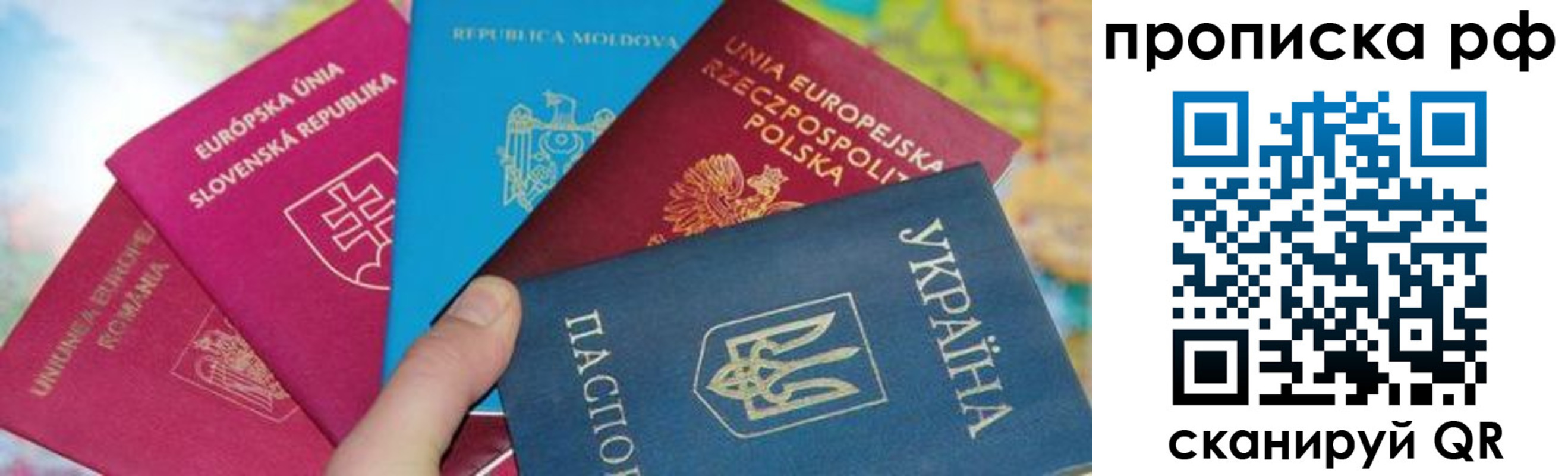 пропишу в квартире в Сибае
