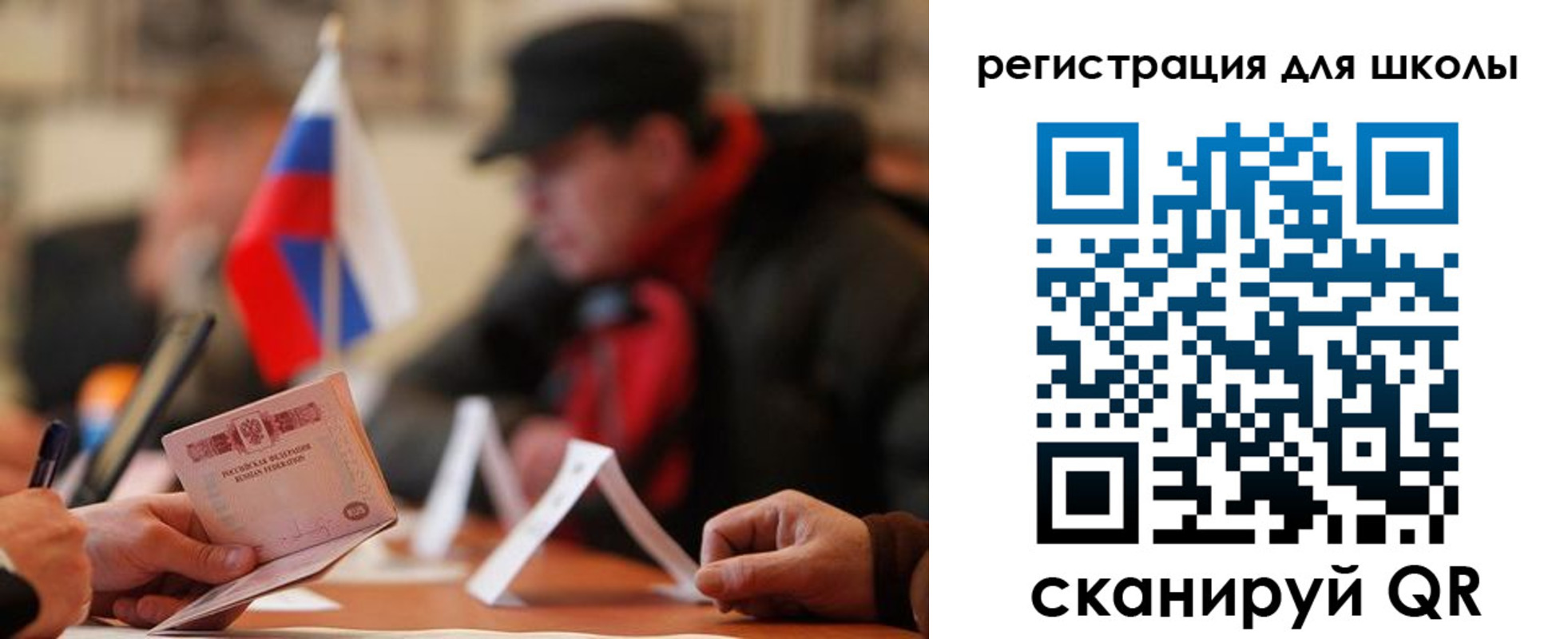 форма 3 в Сибае