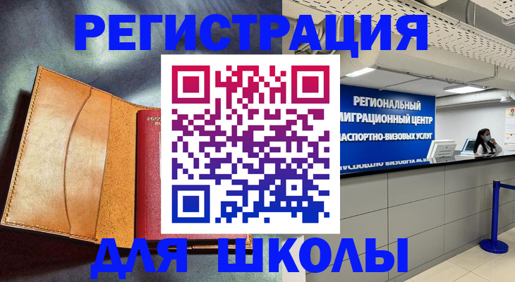 регистрация в Сибае