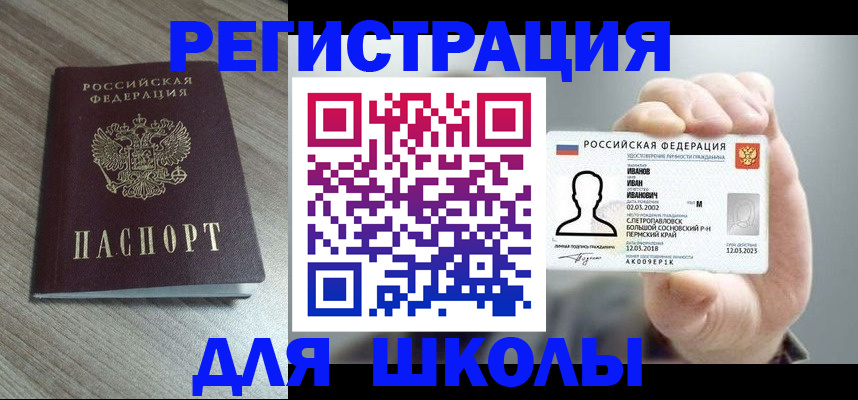 пропишу в квартире в Сибае