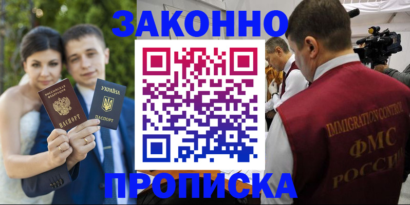 регистрация для школы в Сибае